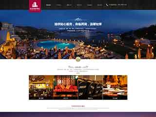 临沧酒店集团网站网站建设,网站制作,酒店集团响应式模板